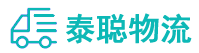 重庆到周宁县物流公司